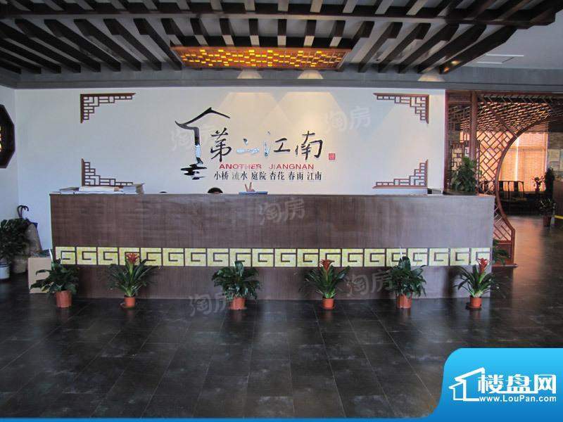 第二江南配套图