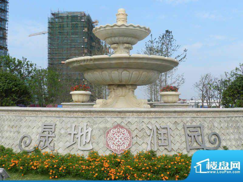 晟地润园配套图