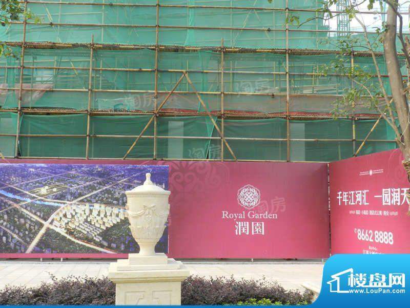 晟地润园配套图