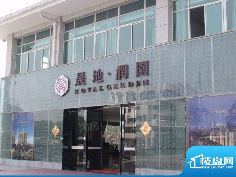 晟地润园配套图