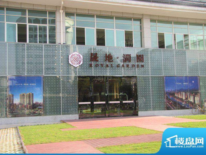 晟地润园配套图