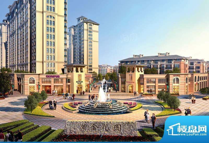 名仕紫金花园配套图