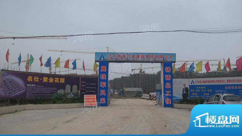 名仕紫金花园配套图