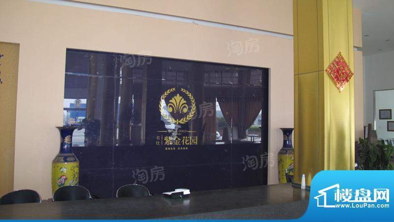 名仕紫金花园配套图