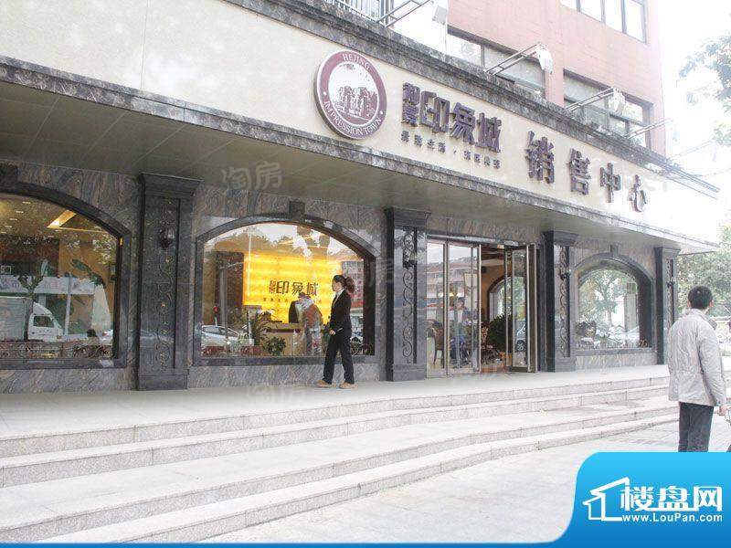 和景印象城配套图