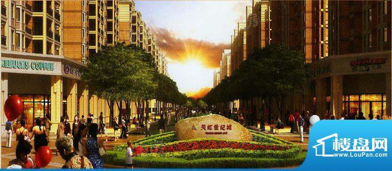 天虹世纪城配套图