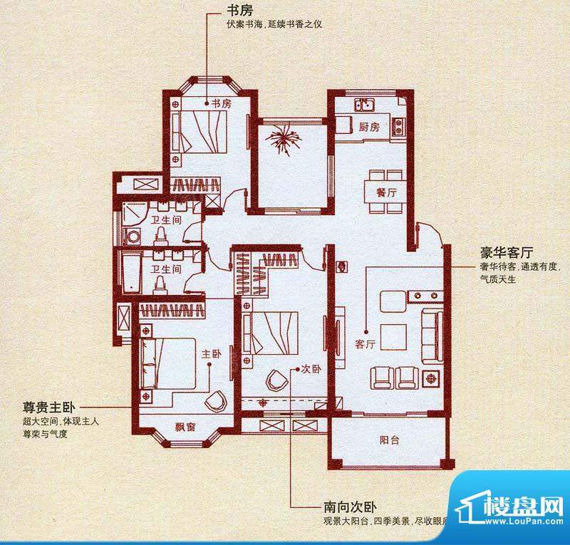 户型图片