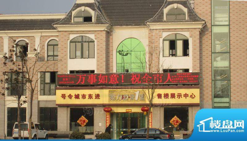 万恒东1号配套图