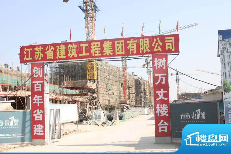 万恒东1号配套图