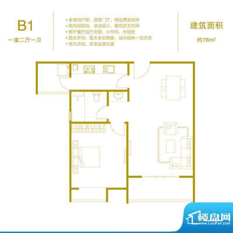 户型图片