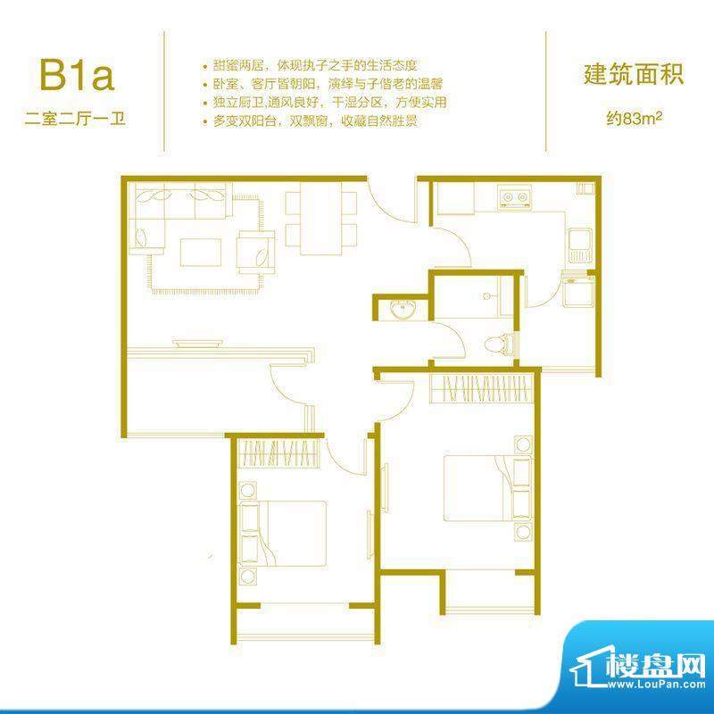户型图片