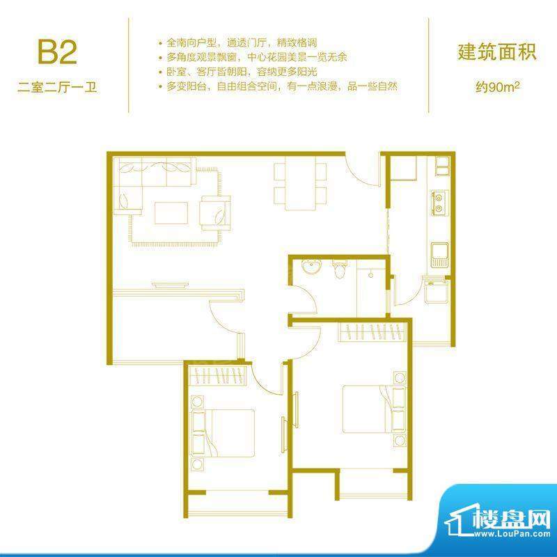 鼓楼广场B2 2室2厅1面积:90.00平米