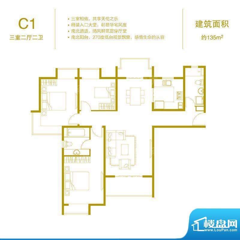 鼓楼广场C1 3室2厅2面积:135.00平米