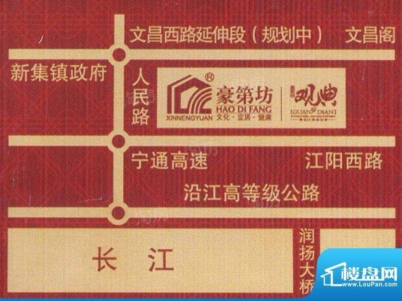豪第坊配套图