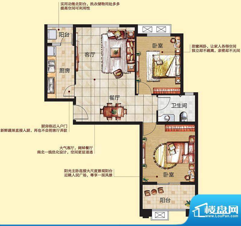户型图片