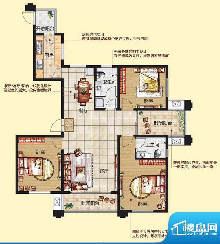 户型图片