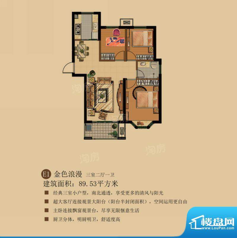 户型图片