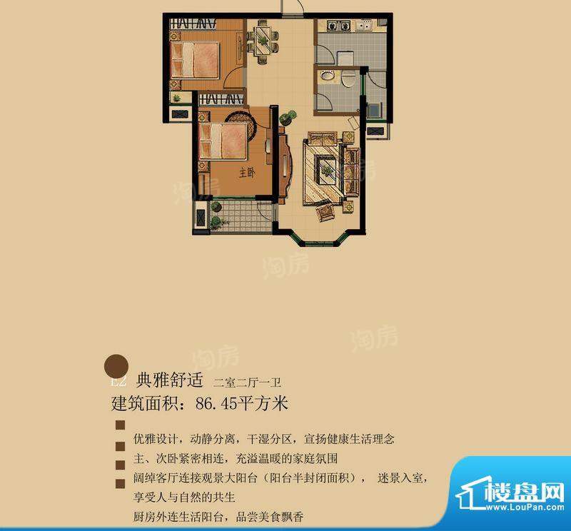 户型图片