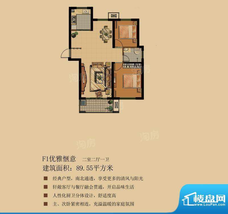 户型图片