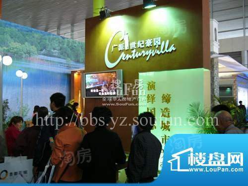 广源世纪豪园配套图