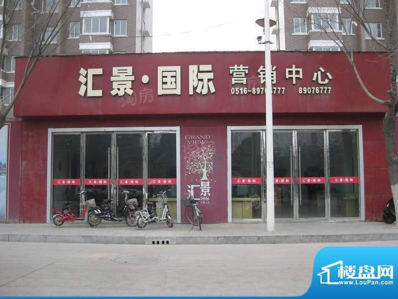 汇景国际配套图