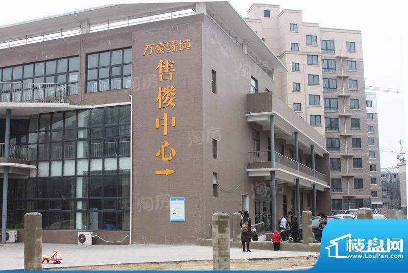 万豪绿城配套图