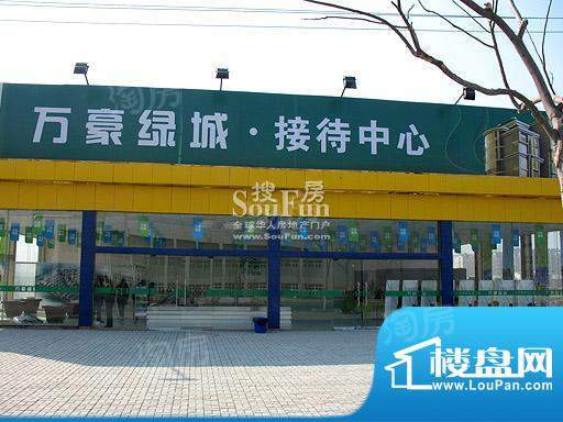 万豪绿城配套图