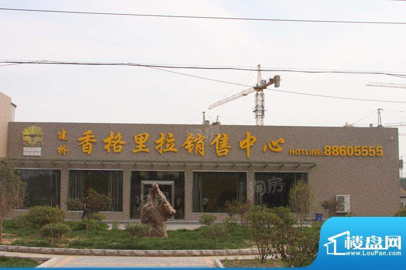 建桥香格里拉配套图