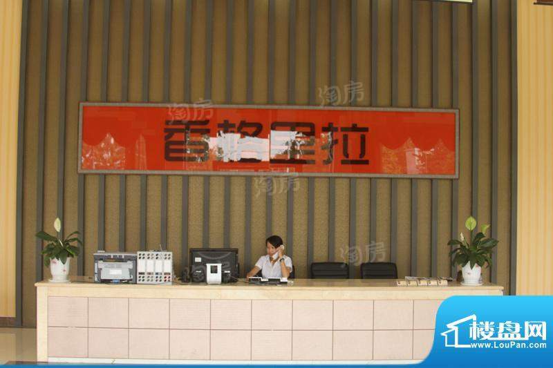建桥香格里拉配套图