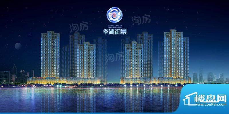 翠湖御景配套图