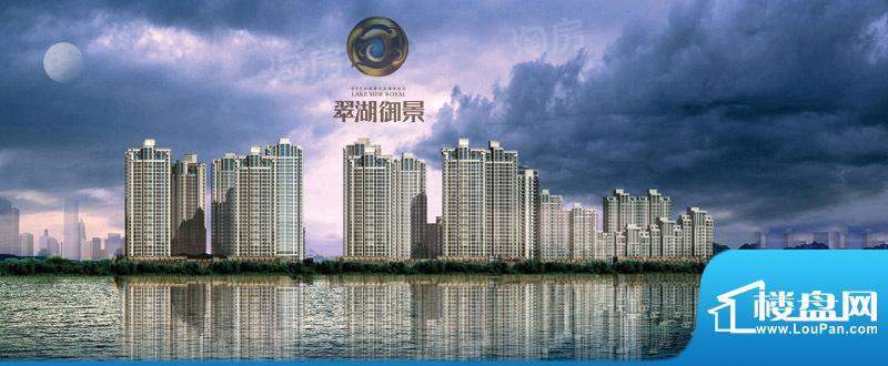 翠湖御景配套图