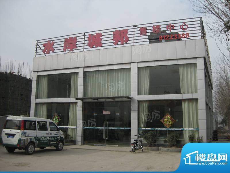 正阳水岸城邦配套图