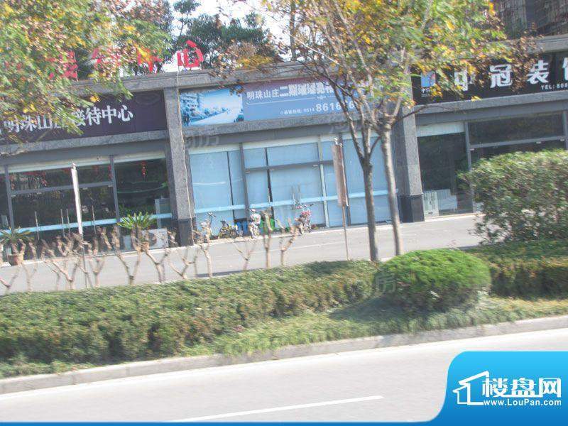 明珠山庄配套图