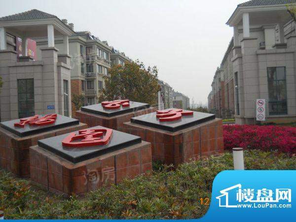 扬子家园配套图