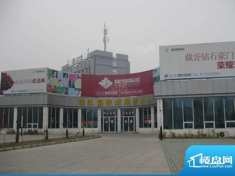 瑞凯国际城配套图