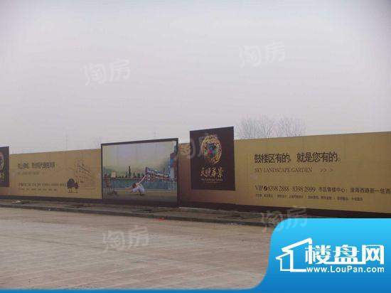 天悦华景配套图