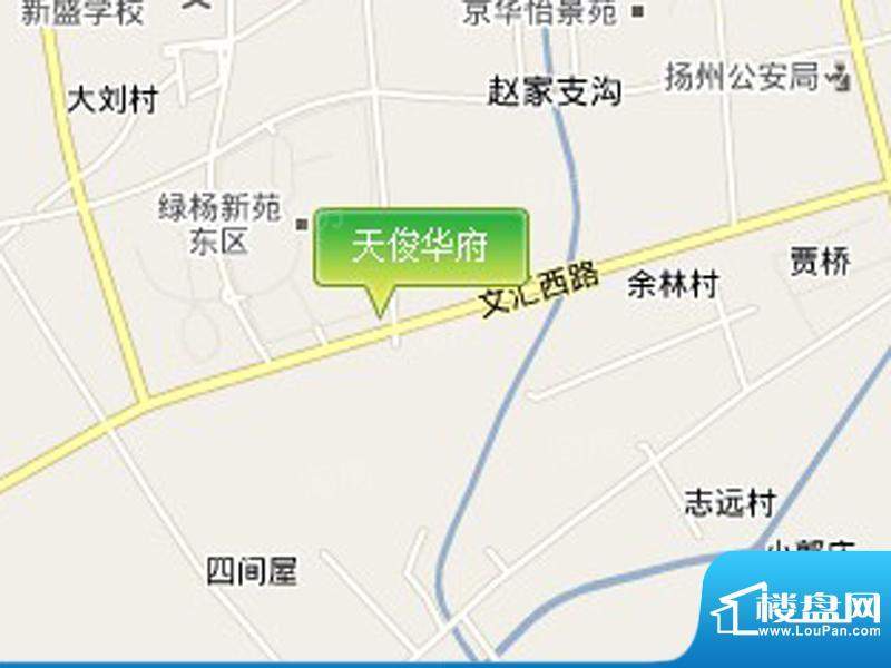 天俊华府配套图