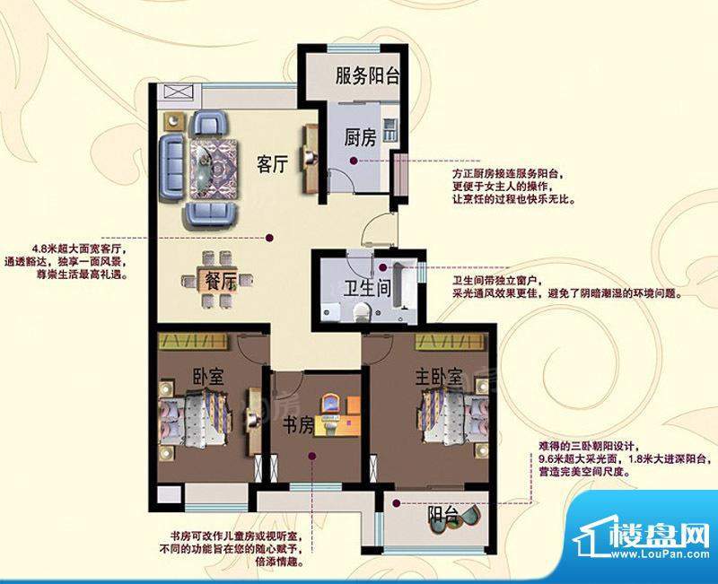 户型图片