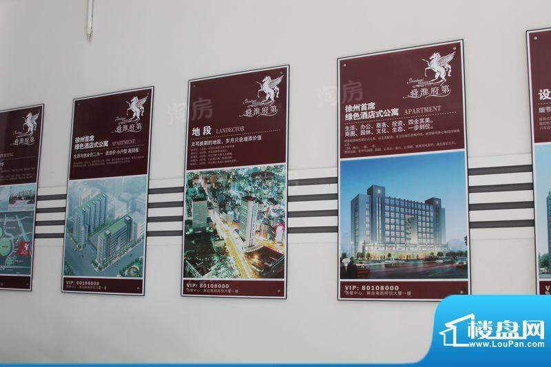 舜淮府第配套图
