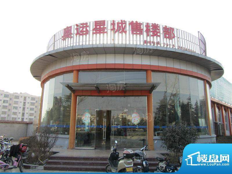 榕城奥运星城配套图