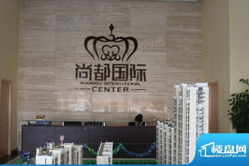 尚都国际配套图