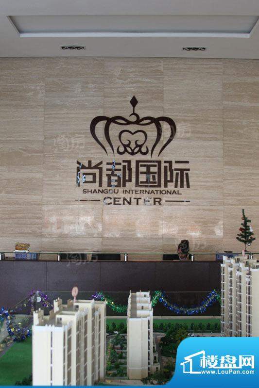 尚都国际配套图