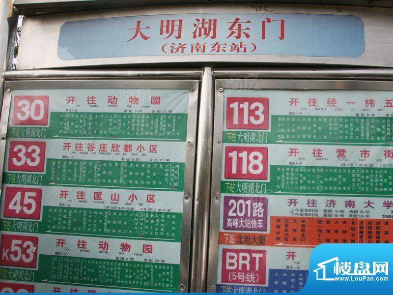 九英里颢苑配套图