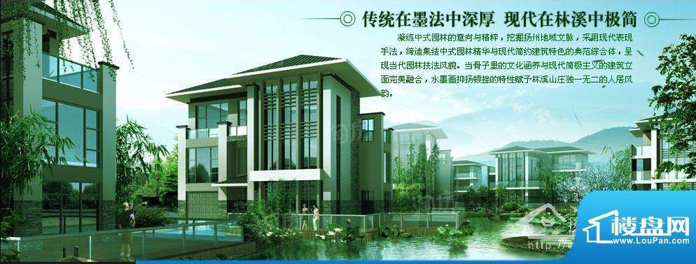 林溪山庄配套图