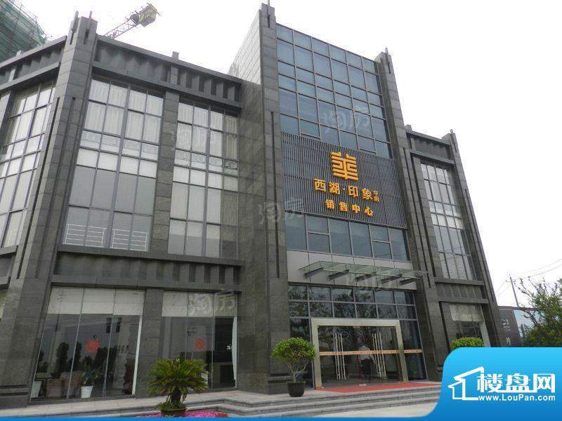 西湖印象华府配套图