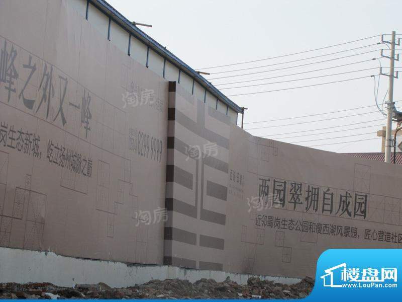 西湖印象华府配套图