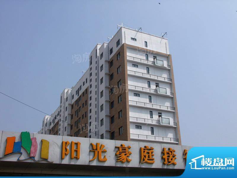 阳光豪庭配套图