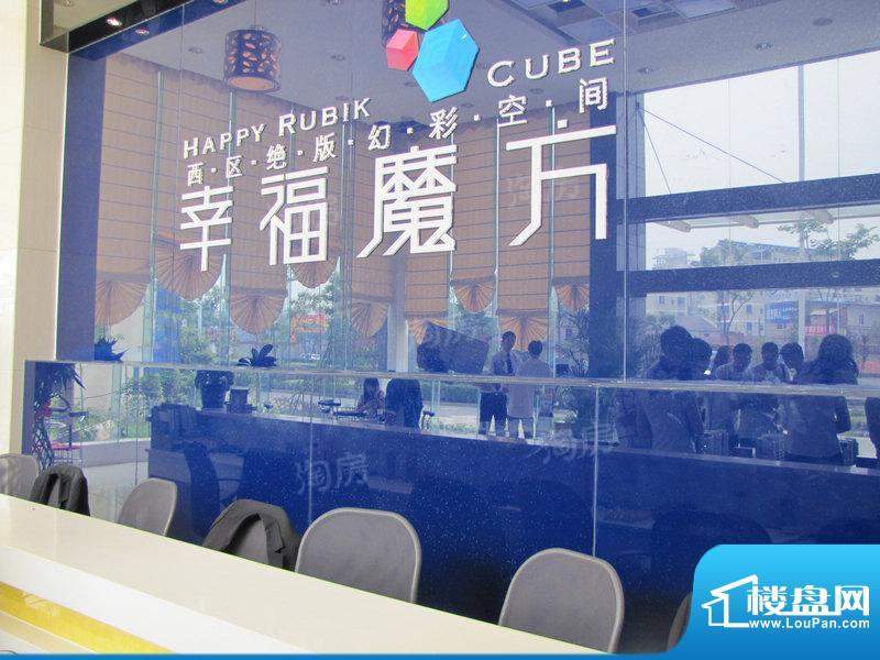 幸福魔方配套图