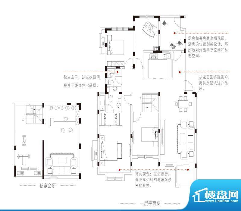 户型图片