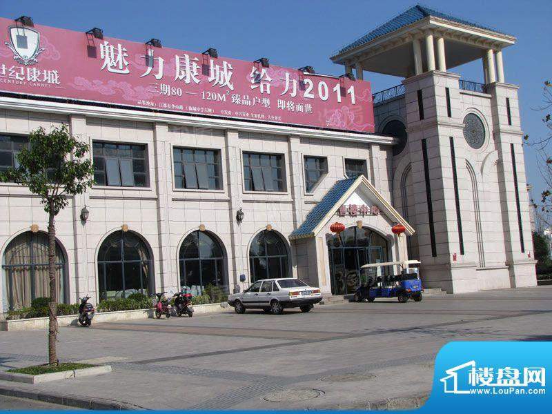 世纪康城配套图